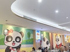 -熊猫主题餐厅
