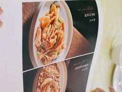 -同和居(月坛店)
