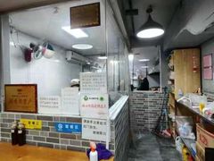 -笼铭坊(北蔡店)