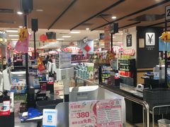 -AEON永旺(东方宝泰店)
