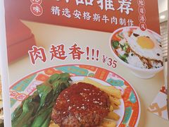 -孖记茶档·热腾茶餐(荔湾领展广场店)