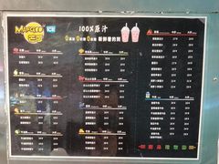 -MANGOO芒可ice(大观天地MALL店)