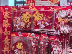 -7fresh七鲜(大族广场店)