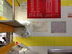-韩包子(青石桥店)