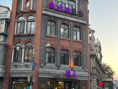 -德大西餐社(云南南路店)