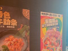 -猫抓烤肉(春熙路店)