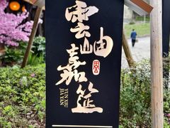 -磁器口古镇