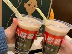 -八婆婆烧仙草(中山路店)