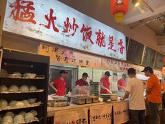 -扬二春炒饭(国庆路总店)