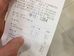 账单-LELECHA乐乐茶(美罗城店)