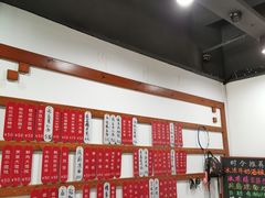 -随柳居·苏式小吃(建新巷店)