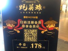 -蚝英雄鲜蚝自助专门店(长楹天街直营店)