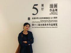 景点-四川美术学院美术馆