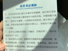 -新达口腔(华东理工大学店)