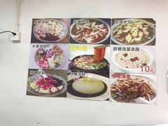 -小陈方酥锅盔(古城总店)