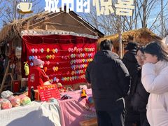 -辛庄国际文化艺术区