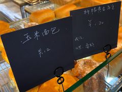 -仙峰天然面包(迎宾路店)