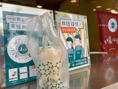 -1点点(康王中路店)