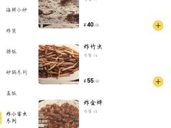 -买又大餐厅(福林里店)