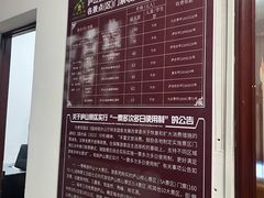 -白鹿洞书院