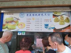 -洪长兴(云南南路店)