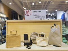 -MUJI无印良品(华贸店)