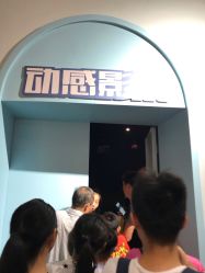 -宝燕水乐园