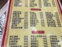 -臻味斋
