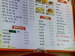 -竹园竹升面(西关总店)