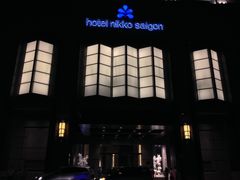 -西贡日航酒店
