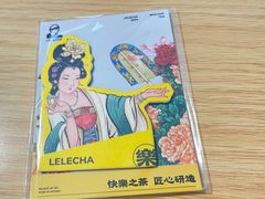 -LELECHA乐乐茶(新街口大洋店)