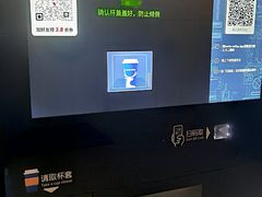 -瑞幸咖啡(万恒大厦店)