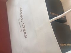 -王品牛排(郑州大卫城店)