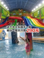 -宝燕乐园(闵行旗舰店)