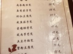 -小实惠嘉(威海路店)