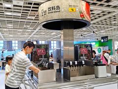 -宜家·瑞典风味餐厅(北京西红门店)