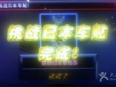 -天天玩X秋葉原日系动漫游戏中心