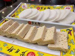 -芦月轩羊蝎子(北蜂窝店)