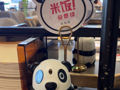 -川成元·麻辣香锅(凯德MALL西直门店)