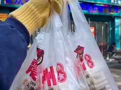 -震九州熟食(凯旋路店)