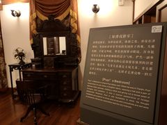 -静园(和平区)