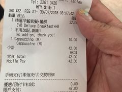 账单-麦当劳(机场DFS店)