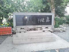 苏堤-西湖外事游船(花港观鱼码头)