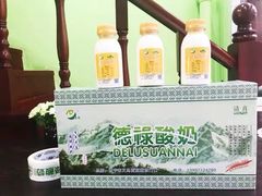 -德禄酸奶(莫家街店)