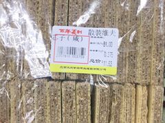-百年义利(百万庄店)
