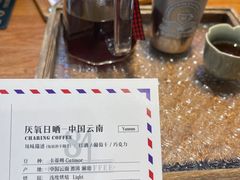 -查令84号咖啡馆(金大地1912东西街店)