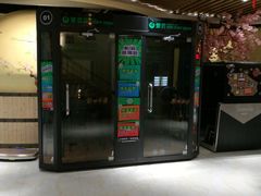 大堂-极乐汇汗蒸会馆(杭州店)