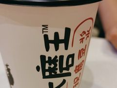 -永和大王(花好园店)