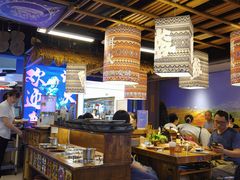 -洱火云南酸菜牛肉火锅(石景山当代商城店)