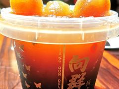 -粤·向群饭店(麓景路店)